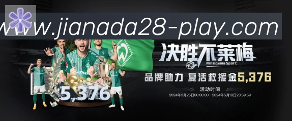 加拿大pc28全站App